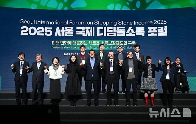 [서울=뉴시스]오세훈 서울시장이 23일 동대문디자인플라자(DDP)에서 열린 '2025 서울 국제 디딤돌소득 포럼'에서 제임스 로빈슨 교수를 비롯한 포럼 참석자와 기념촬영을 하고 있다.