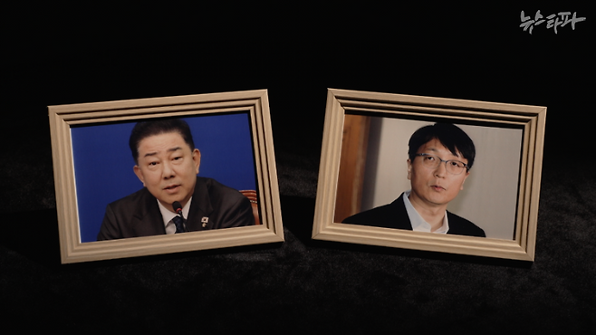 더불어민주당 김병기 원내대표(왼쪽)는 지난 9월 5일, 쿠팡 박대준 당시 대표를 만나 전 보좌 직원에 대한 인사상 불이익 조치를 요구했다는 의혹을 받는다. 김 원내대표는 의혹을 부인하고 있다.