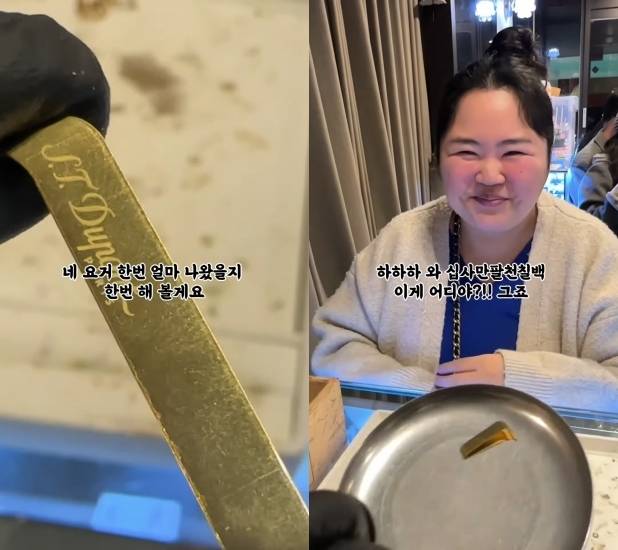 유튜브 채널 ‘링링언니’ 영상 캡처