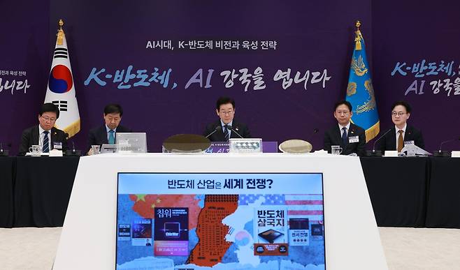 12월10일 이재명 대통령이 용산 대통령실에서 열린 'AI 시대 K-반도체 비전과 육성 전략 보고회'에서 참석해 발표를 듣고 있다. 왼쪽부터 최교진 교육부 장관, 구윤철 부총리 겸 기획재정부 장관, 이재명 대통령, 배경훈 부총리 겸 과학기술정보통신부 장관, 김정관 산업통상부 장관. ⓒ연합뉴스
