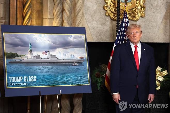 '트럼프급' 전함 소개하는 트럼프 대통령 [AFP 연합뉴스]