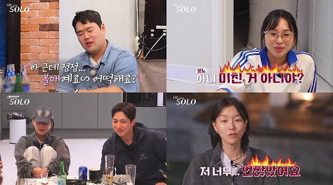 사진제공=ENA, SBS Plus