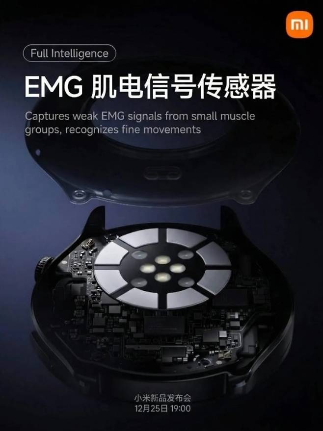 (샤오미 웨이보 갈무리)/뉴스1