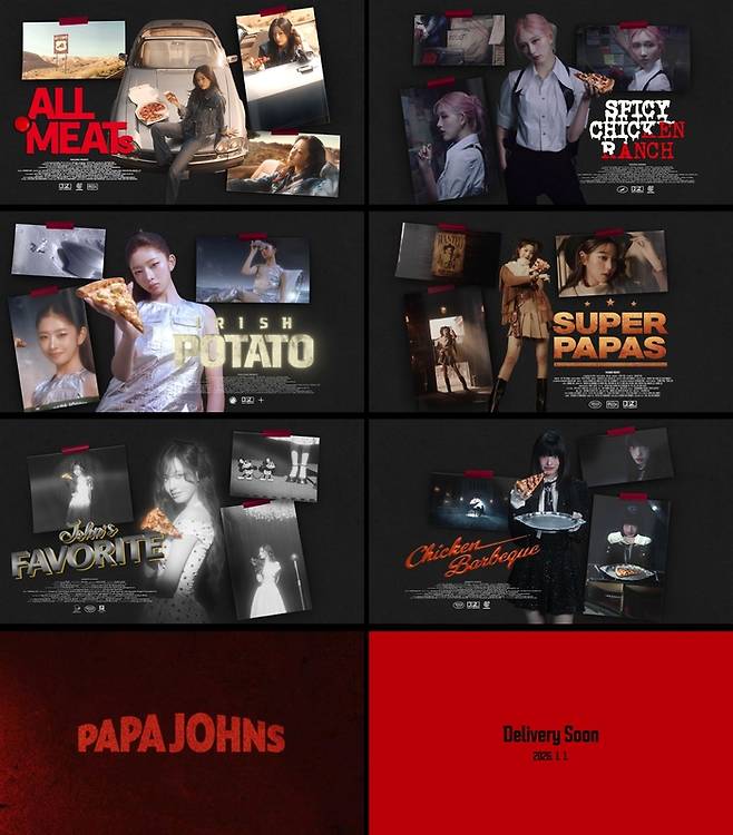 2026년 파파존스 TVC 티저. 사진 | 한국파파존스