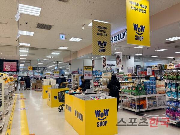 와우샵 왕십리점에서 고객들이 상품을 구경하고 있다. ⓒ김나연 기자