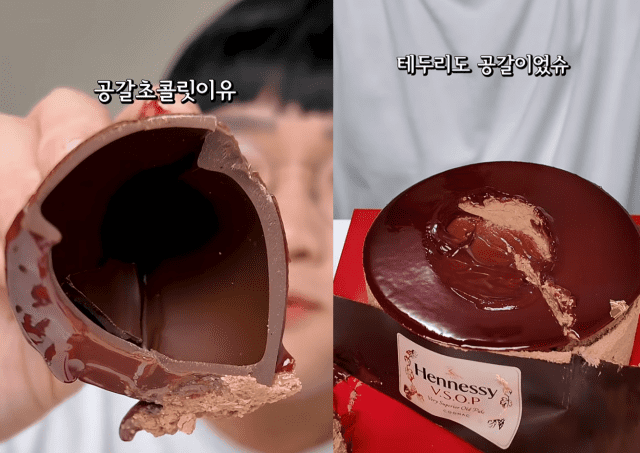 한 유튜버가 투썸플레이스의 헤네시 V.S.O.P 케이크를 리뷰한 영상. (사진=유튜버 흑백리뷰 영상 캡처)