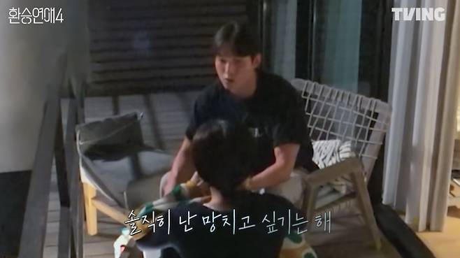 '환승연애4' 출연진 조용우