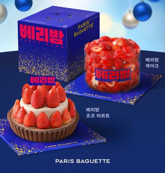 2025 라인업, 크리스마스 케이크…투썸·뚜레쥬르·파리바게트 베리밤·스타벅스·베스킨라빈스·성심당 등 ©파리바게뜨