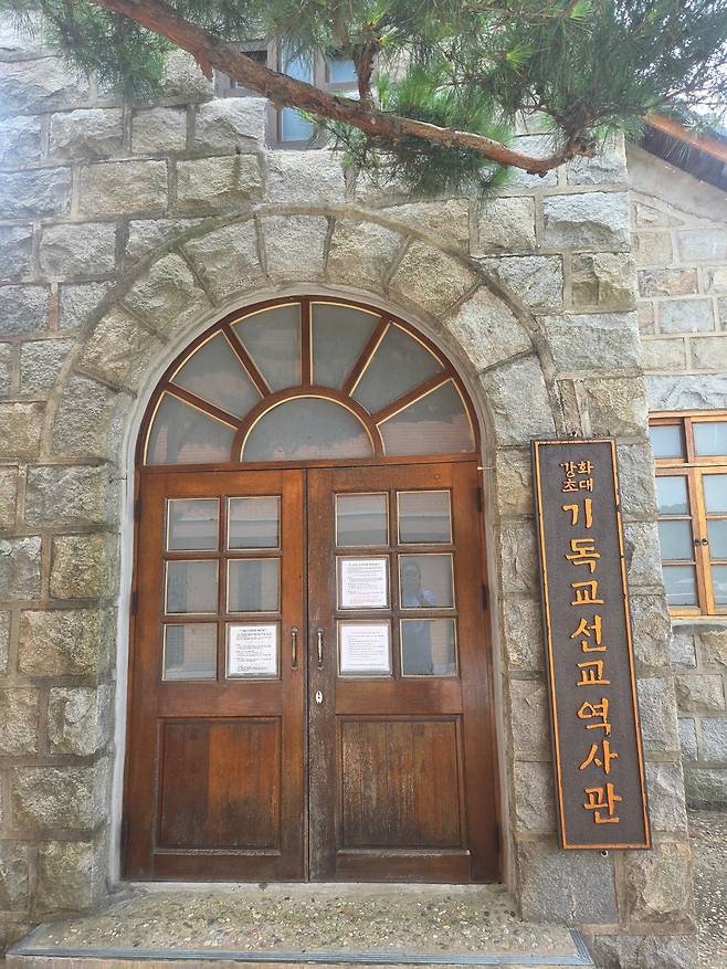 강화교산교회 '기독교선교역사관'. 1957년 지어진 옛 예배당 건물로 이번에 화재의 피해를 입지 않았다. 현재는 휴관 중이며 3월에 다시 문을 연다. /김한수 기자