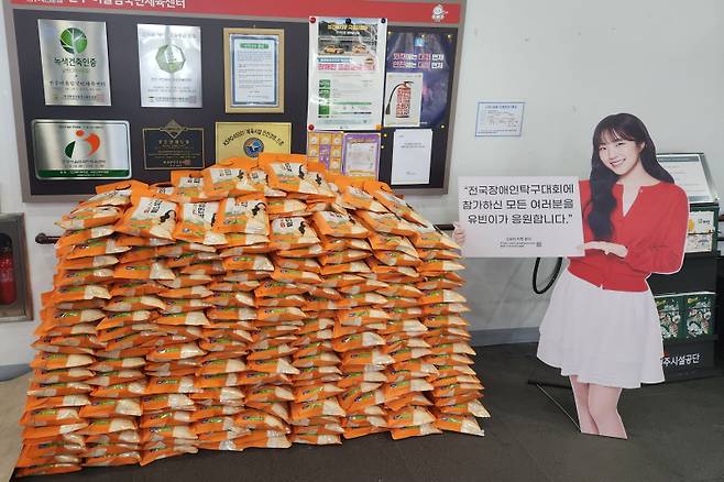 지난 11일 전국장애인탁구대회 현장에 전달된 '신유빈쌀'. 대한장애인탁구협회 제공