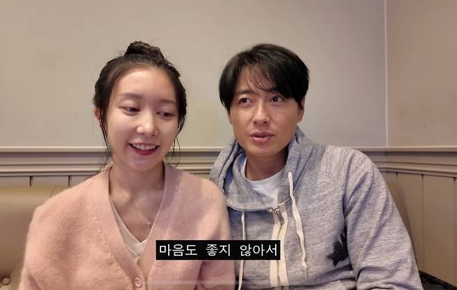 사진=유튜브 채널 ‘이지훈 아야네의 지아라이프’ 캡처.