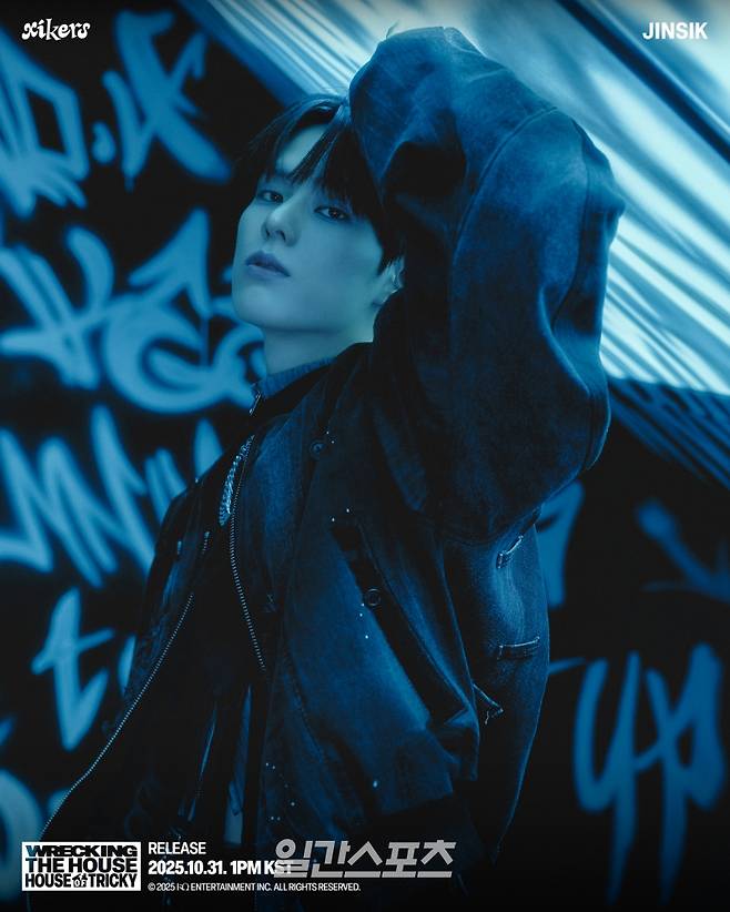 싸이커스 진식. (사진=KQ엔터테인먼트 제공)