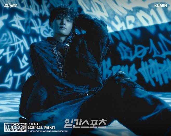 싸이커스 수민. (사진=KQ엔터테인먼트 제공)