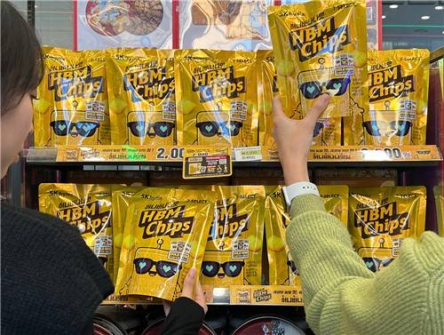 세븐일레븐과 SK하이닉스가 협업해 출시한 'HBM칩'. 사진 세븐일레븐