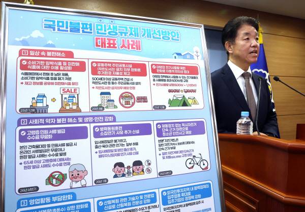 손동균 국무조정실 규제조정실장이 지난 23일 정부세종청사 브리핑실에서 국민불편 민생규제 개선방안에 관해 설명하고 있다. 연합뉴스