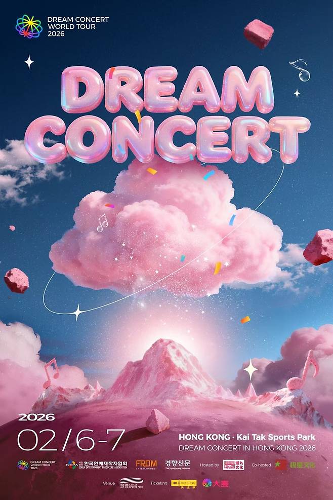 ″Dream Concert 2026″ poster [KEPA]