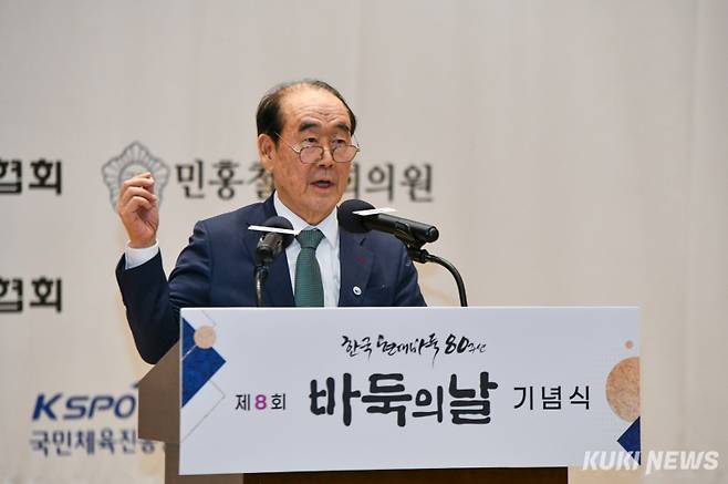 정태순 한국기원 이사장. 쿠키뉴스 자료사진