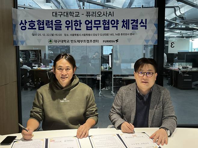 대구대와 퓨리오사AI가 산학협력 협약을 체결했다. 왼쪽부터 백준호 퓨리오사AI 대표, 김경기 대구대 반도체교육원장. 대구대 제공