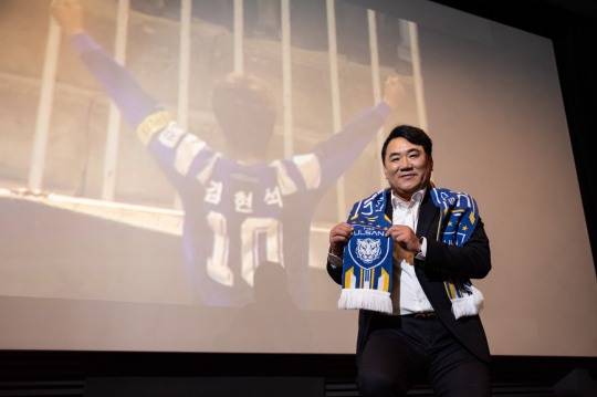 울산 제14대 사령탑 김현석 감독. 사진[연합뉴스]