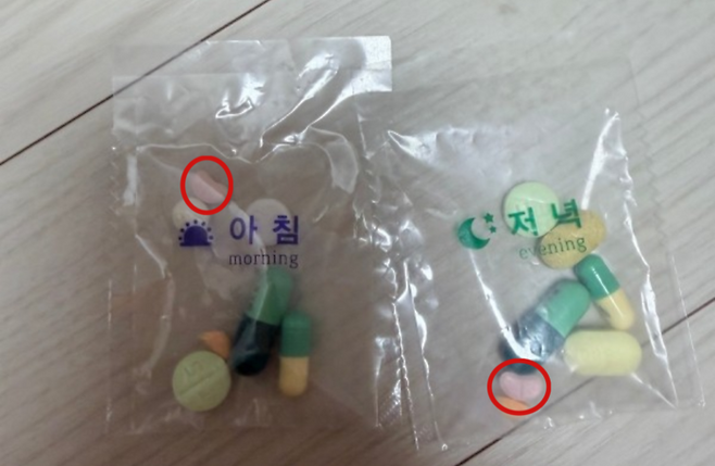 주사이모가 입짧은햇님에 전달한 나비약 펜터민(붉은색 원). 현직 약사 유튜버인 ‘어떤 약사’에 따르면 해당 약들은 펜터민, 이뇨제, 카페인과 진통제가 섞인 약, 항우울제, 간장약, 위장약 조합이다. [디스패치]