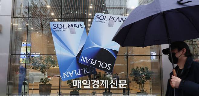 신한카드 고객정보 유출이 발생한 가운데 23일 을지로 본사에 로고가 붙어있다.. 2025.12.23 [이승환기자]