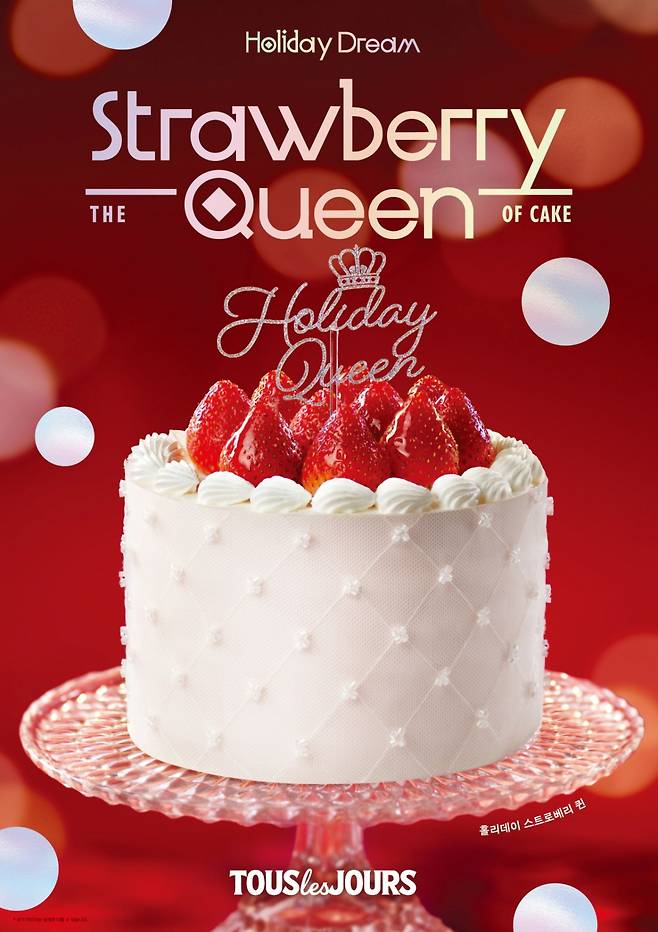 /사진제공=CJ푸드빌