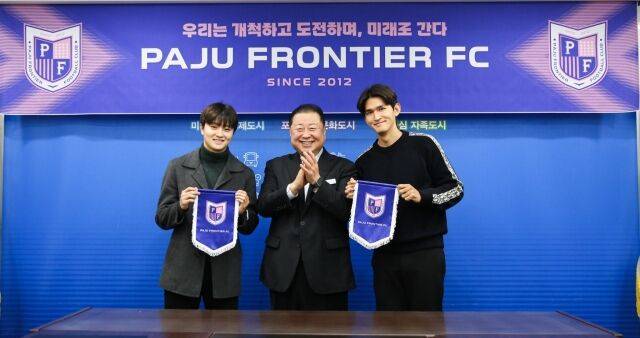 파주 프런티어 FC 제공