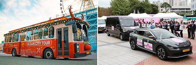 1920년대 노면전차를 재현한 울산시티투어 ‘트롤리버스’와 일반택시와 밴 등으로 운영하는 울산관광택시 [울산시 제공]