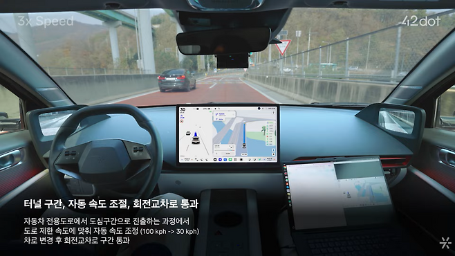 포티투닷의 아트리아AI 실험주행 영상. [포티투닷 유튜브 갈무리]