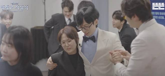 채널 ‘뜬뜬’ 캡처