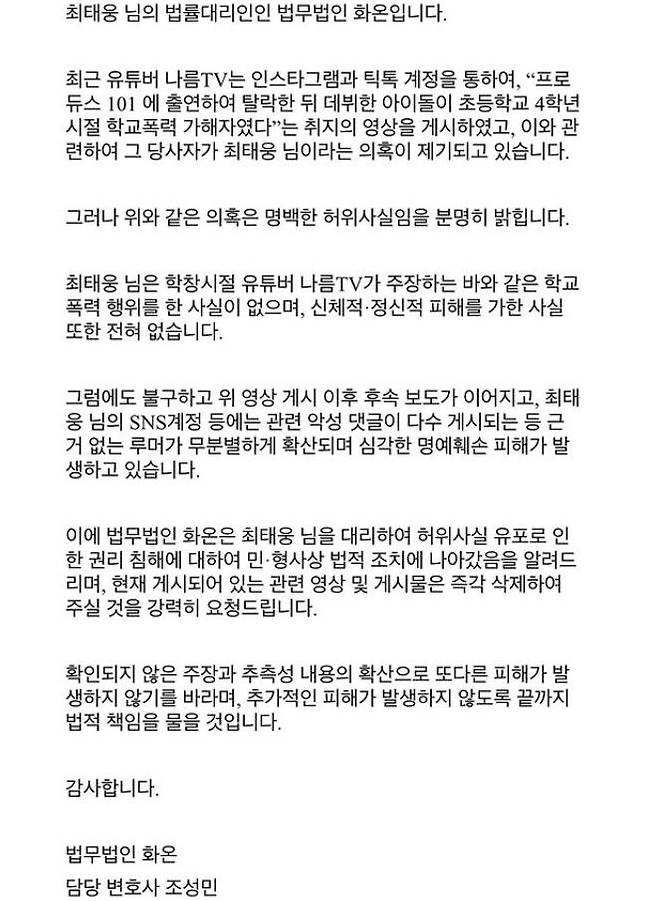 [서울=뉴시스] 그룹 