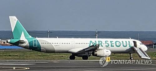 비상문이 열려 에어슬라이드가 펼쳐진 에어서울 항공기 [독자 제공. 연합뉴스]