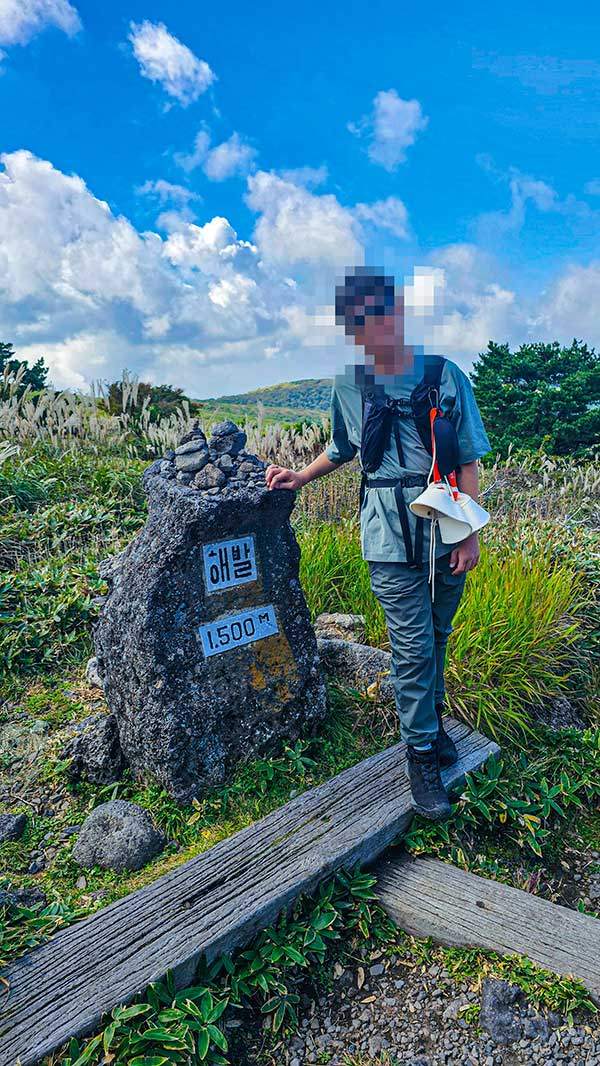 한라산 윗세오름을 오른 멘티.