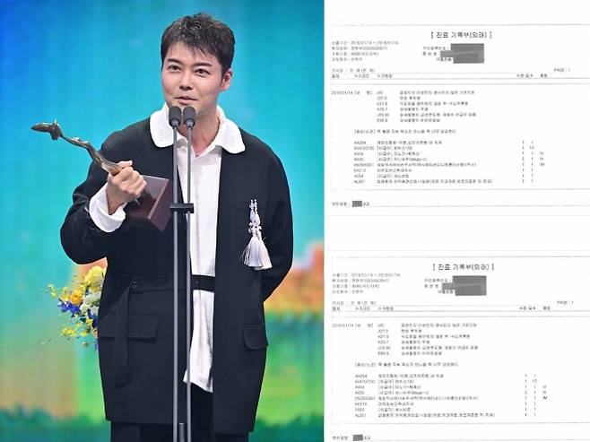 방송인 전현무가 21일 서울 여의도 KBS 신관 공개홀에서 열린 2025 KBS 연예대상에서 대상을 받은 뒤 소감을 밝히고 있다(왼쪽). 오른쪽은 전현무 측이 차량 내 수액 논란과 관련해 공개한 2016년 진료기록부 일부. 2025.12.21 KBS·SM C&C 제공