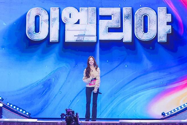 이엘리야 방송