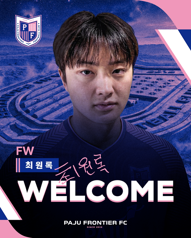 ▲ ⓒ파주 제공