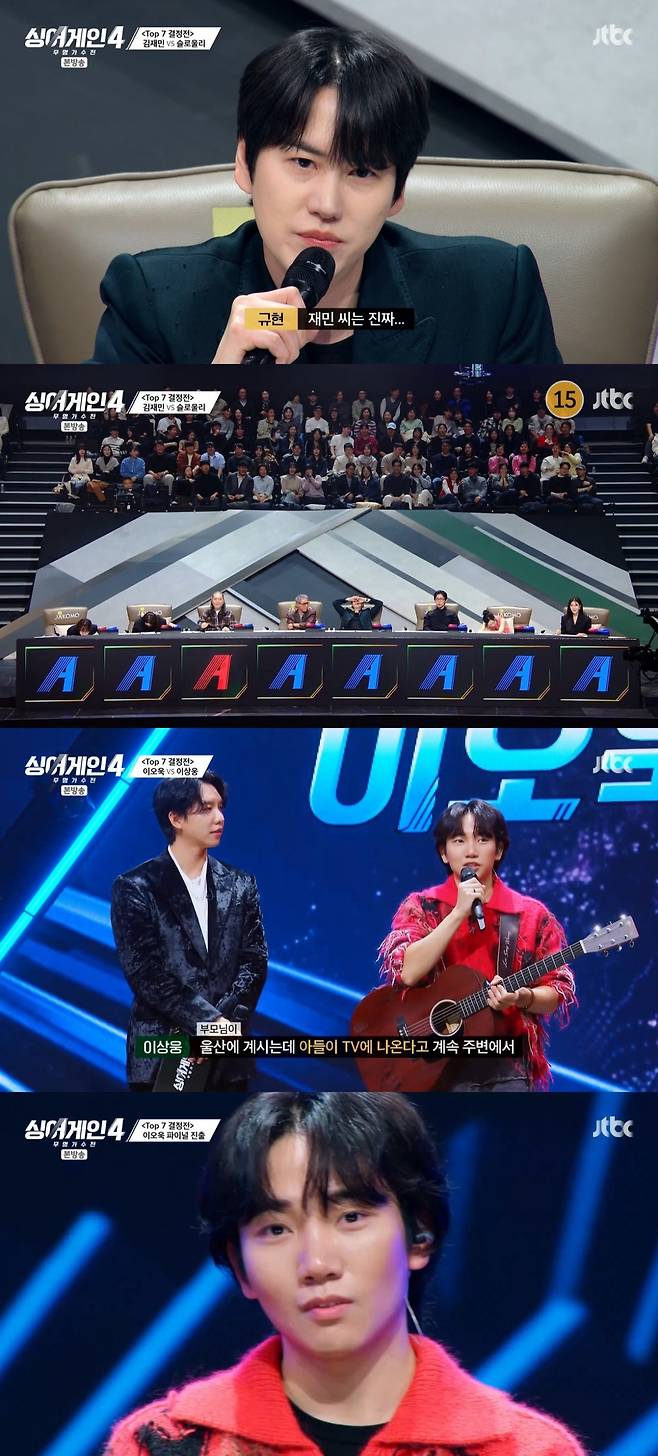 /사진=JTBC 예능 '싱어게인4' 방송 캡처
