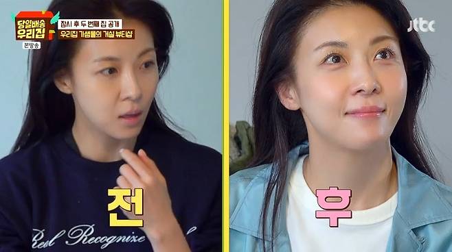 사진= JTBC '당일배송 우리집' 방송 캡처