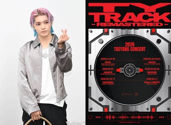 태용