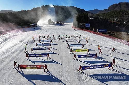 스키장 개장 행사 [연합뉴스 자료사진]