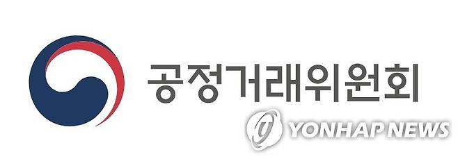 공정거래위원회 로고 [공정거래위원회 제공. 재판매 및 DB 금지]