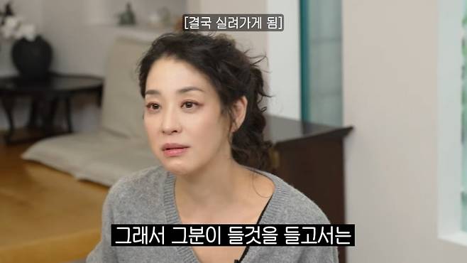 사진 = 유튜브 채널 '고은언니 한고은'