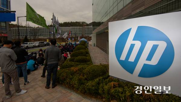 지난 2023년 민주노총 HPPK(에이치피프린팅코리아) 노조원들이 성남시 고등동 HPPK 신사옥 앞에서 사측의 강제 휴업 명령 철회를 촉구하는 결의대회를 열고 있는 모습. /경인일보DB
