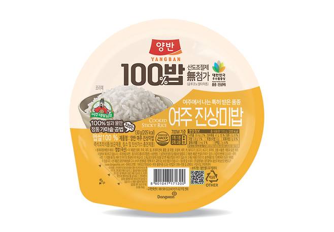 전통 가마솥 공법을 적용해 쌀 본연의 찰기와 풍미를 살려 만든 간편 식사용 '여주 진상미 즉석밥'