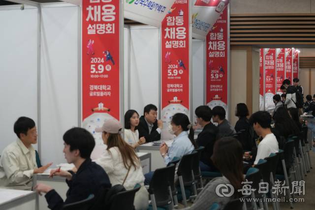 지난해 경북대학교 글로벌플라자에서 열린