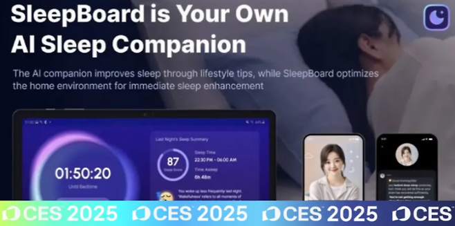 에이슬립 앱노트랙이 미국 CES2025에서 혁신상을 수상한 모습 (사진=에이슬립)