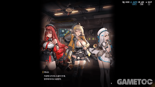 염세적이며, 자기 파괴적인 성향이 강했던 아니스 (사진=김영찬 기자)