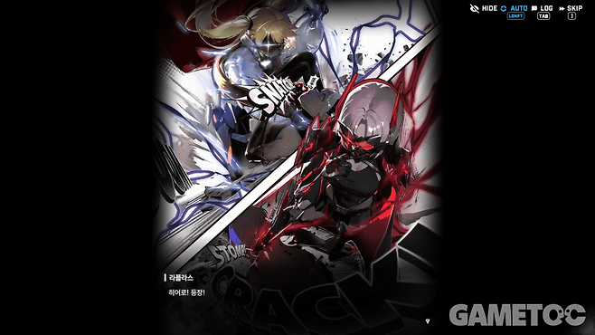 파워 업 플랜으로 포비스트를 압도한 메티스 스쿼드 (사진=김영찬 기자)