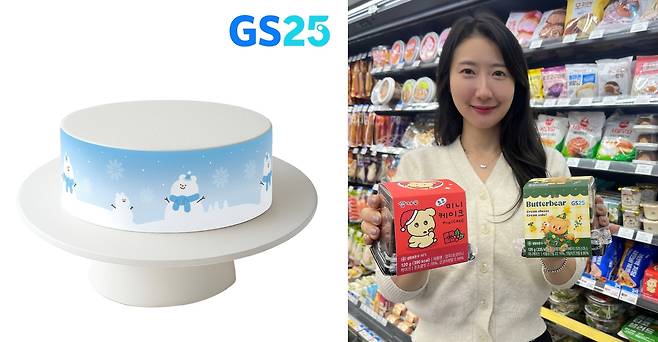 리얼우유케이크(왼쪽)와 미니케이크 2종(GS25 제공).