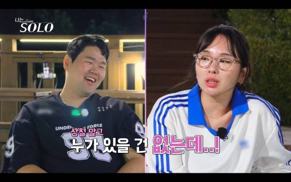 ⓒSBS Plus, ENA&nbsp;